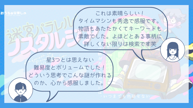 今週末限定！おすすめ5商品割引販売中！