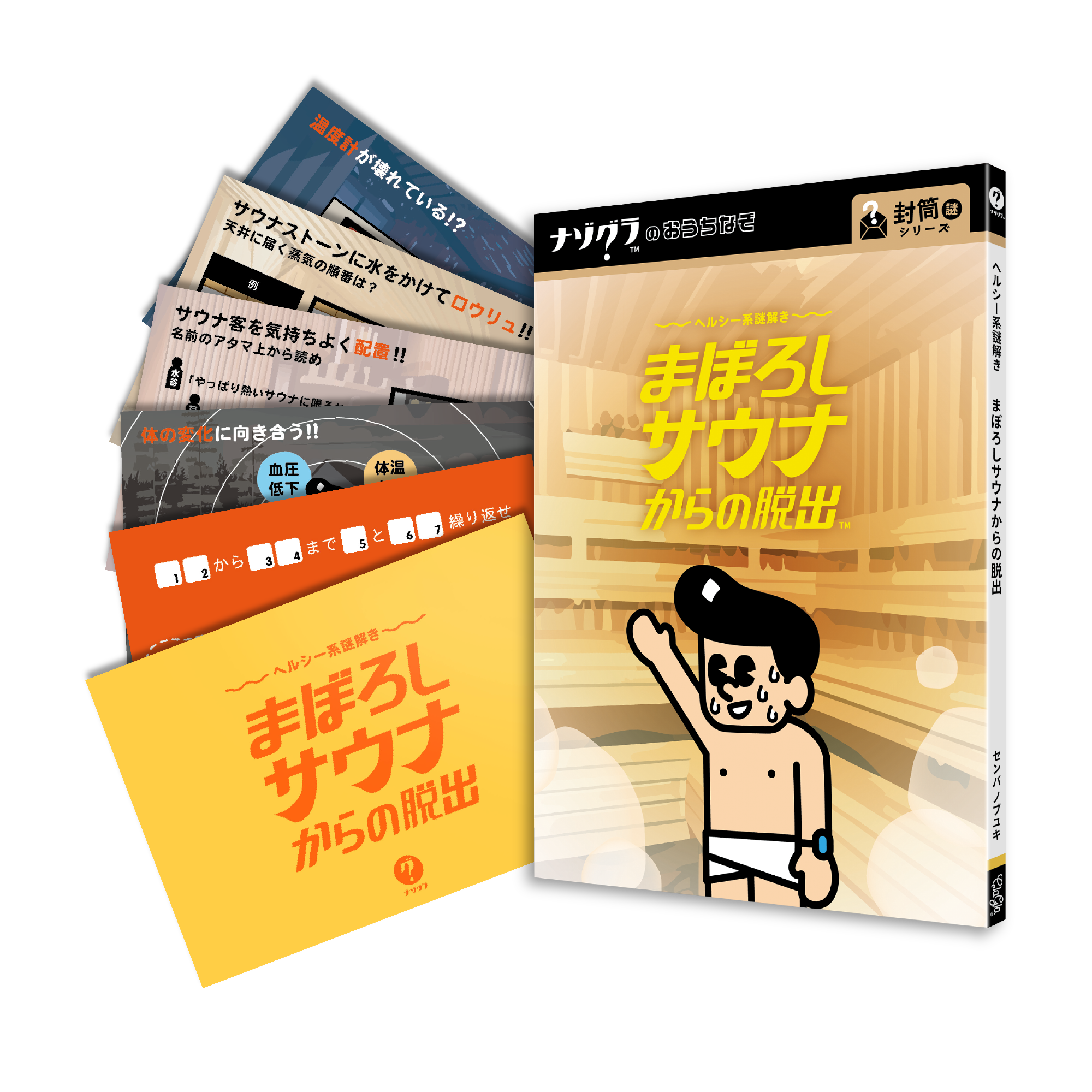 謎と発見のセレクトショップ】TAKARA PORT（タカラポート）ヘルシー系