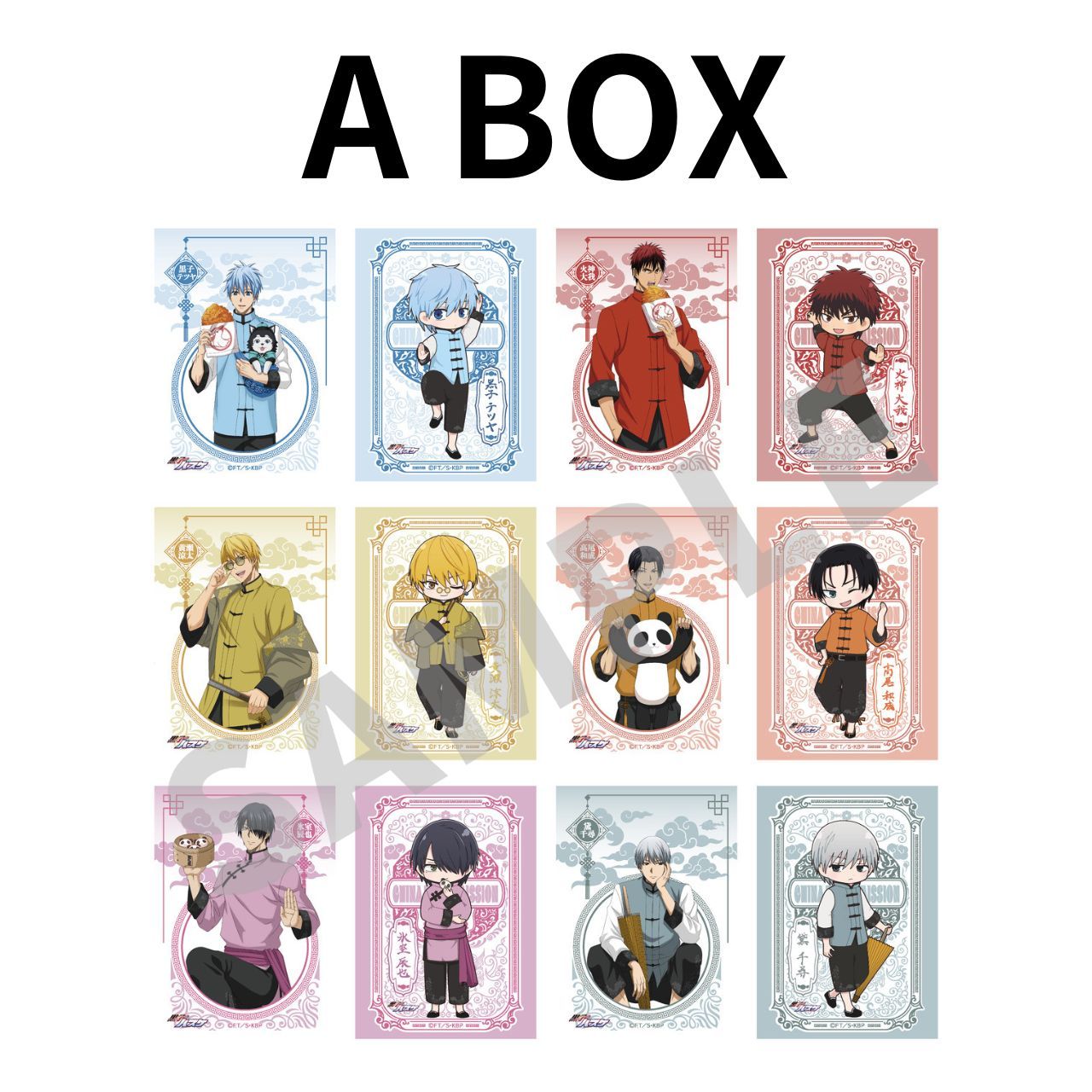 BOX A 3,960円