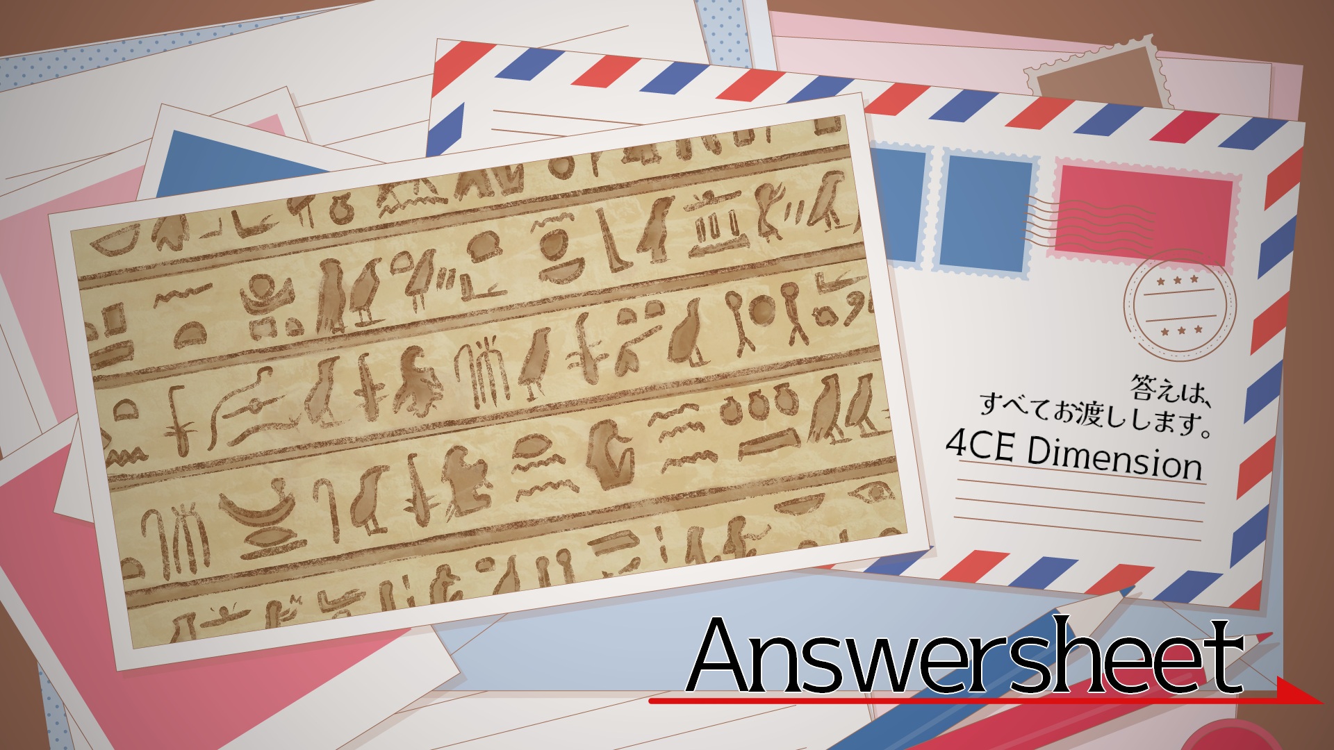 Answersheet（制作：4CE Dimension） [送料ウエイト：1]