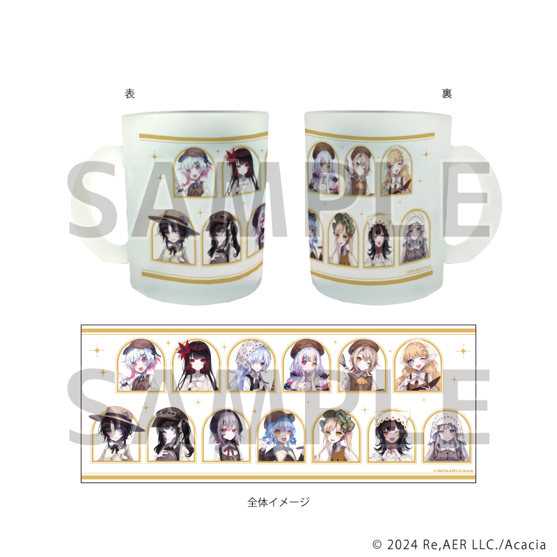 すりガラスマグカップ「魔法少女ノ魔女裁判」01/カフェ店員ver.(描き下ろしイラスト)