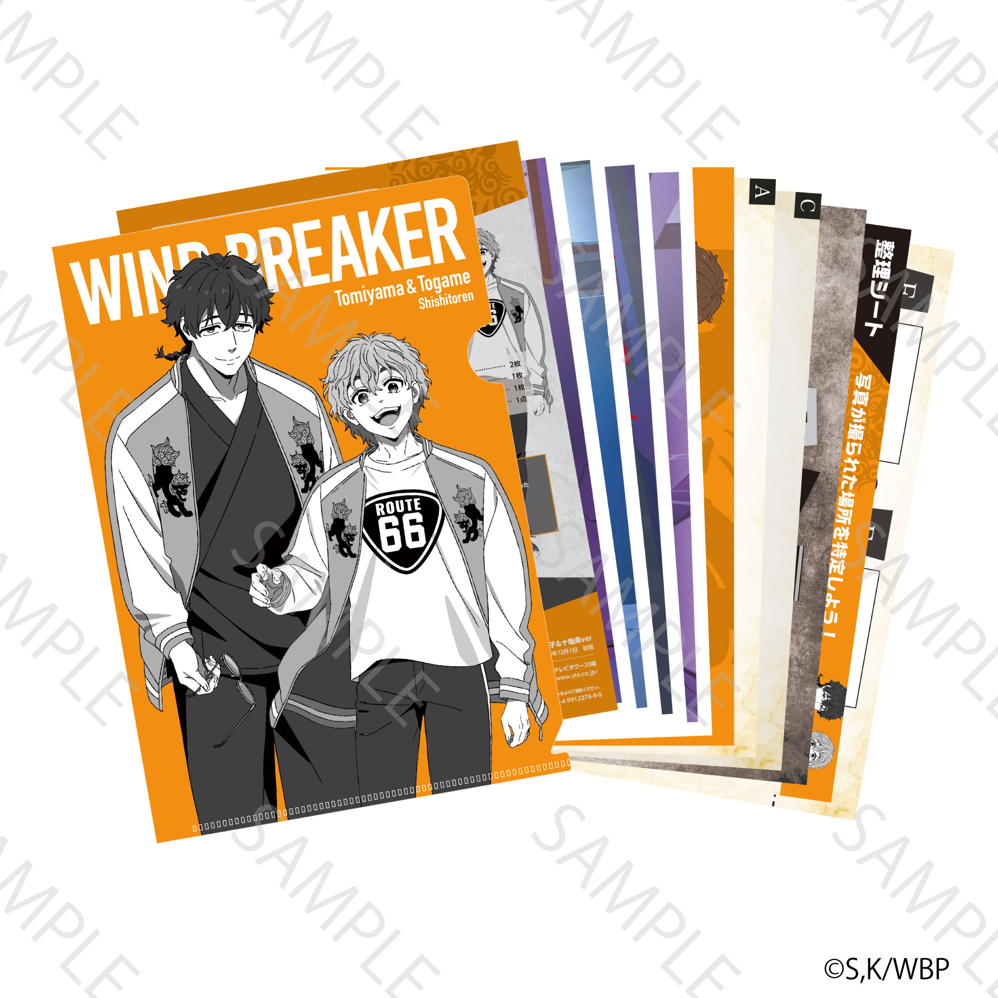 アニメ WINDBREAKER 謎ファイル 兎耳山&十亀ver（制作：ファーニャー）[送料ウエイト：4]