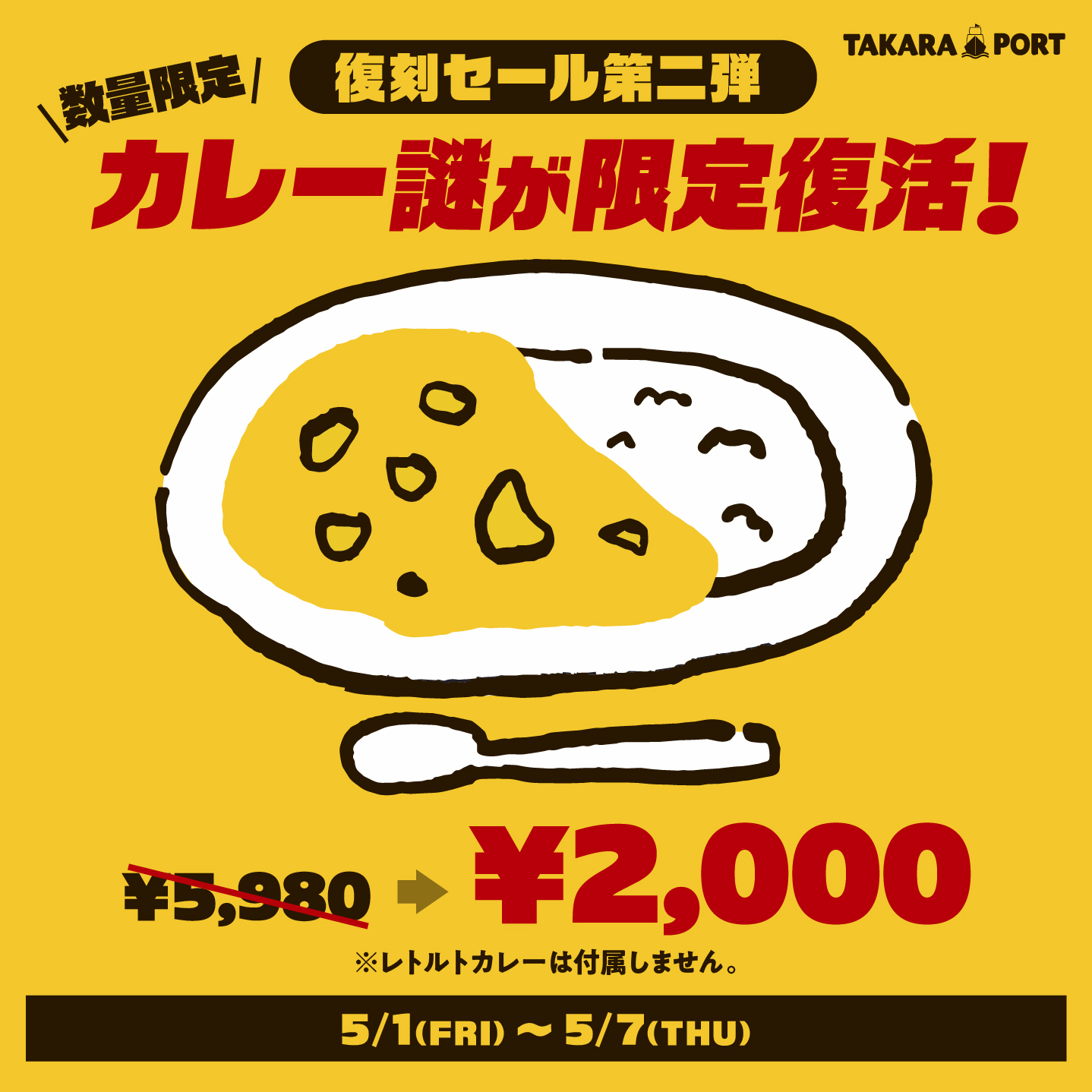 BEEF CURRY 3種セット [送料ウエイト：20]