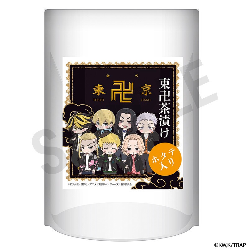 東卍茶漬け(ランダムコースター1枚付き)