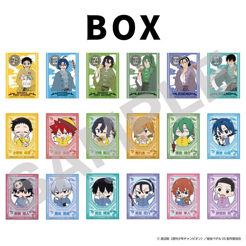 TRクリアカード Box