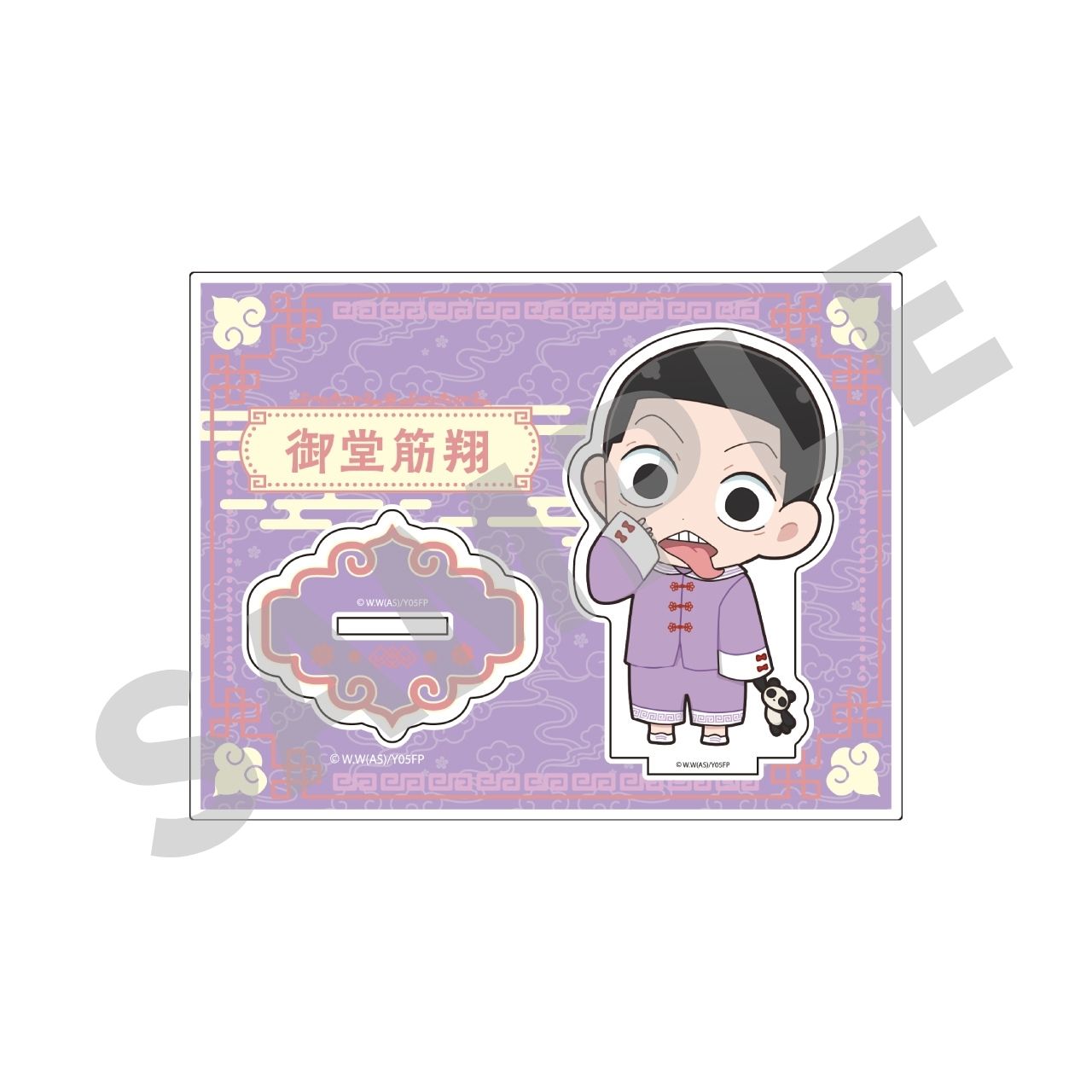 ミニキャラアクリルスタンド 御堂筋翔