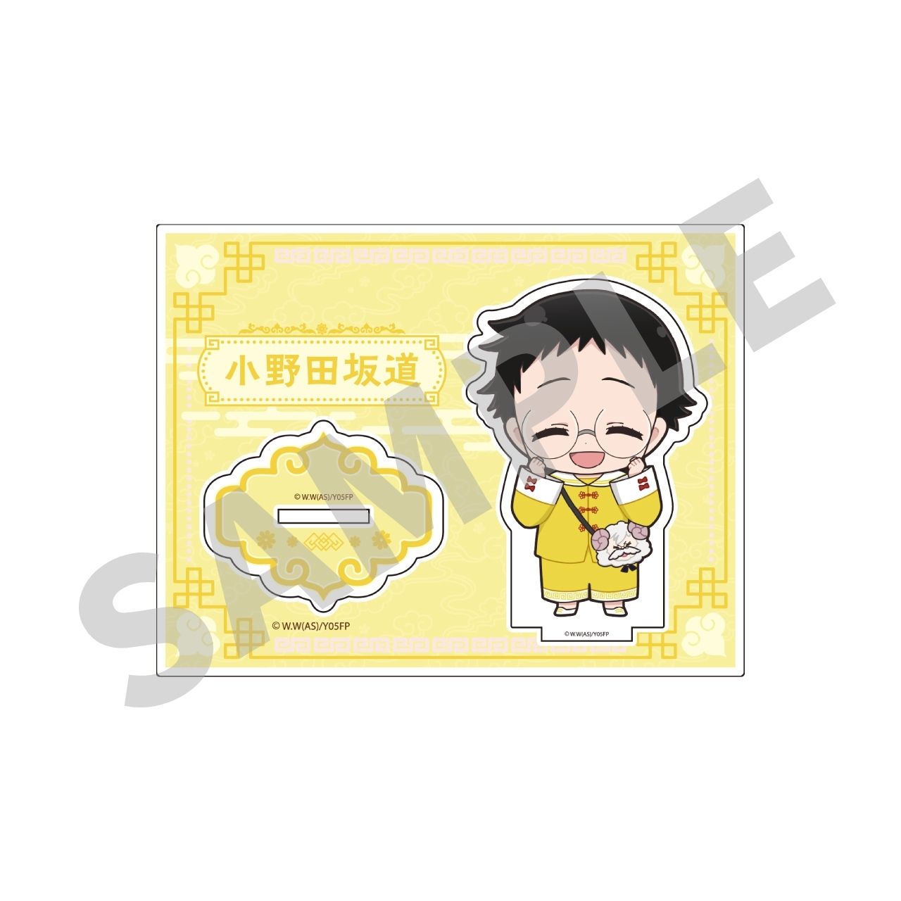 ミニキャラアクリルスタンド 小野田坂道