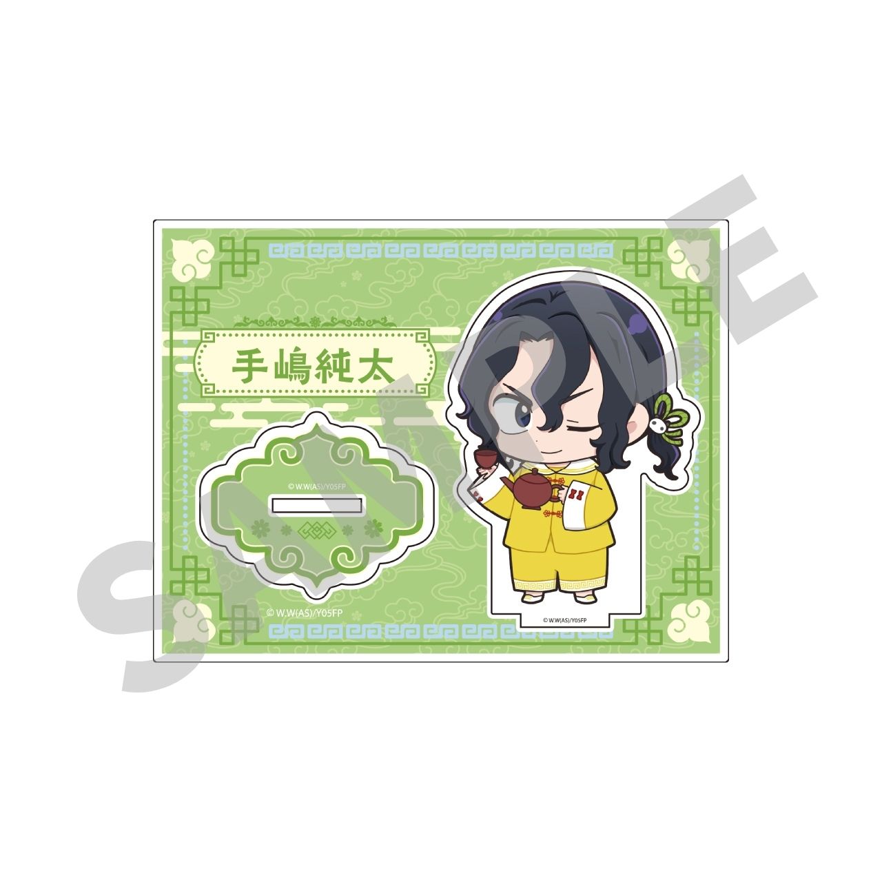 ミニキャラアクリルスタンド 手嶋純太