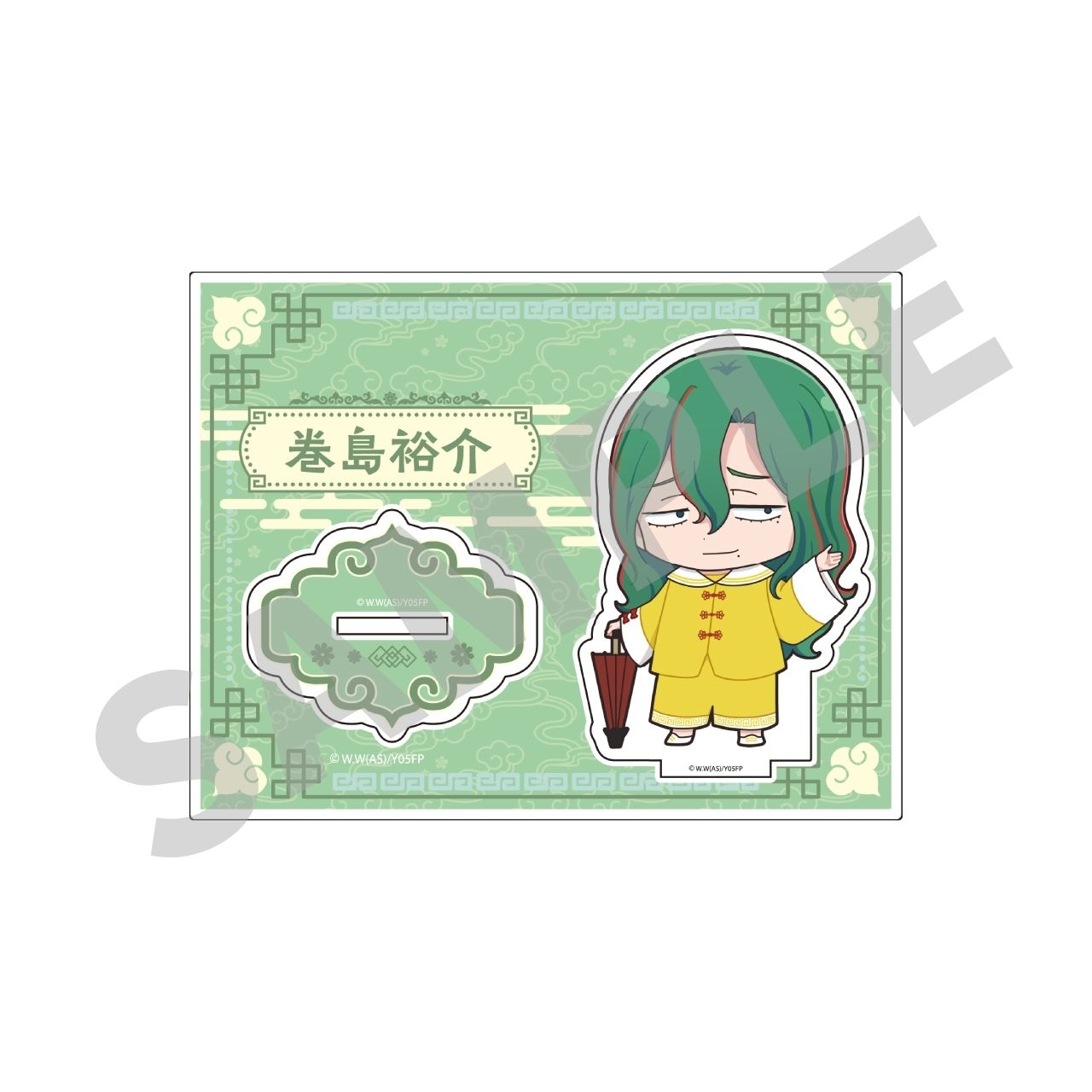 ミニキャラアクリルスタンド 巻島裕介