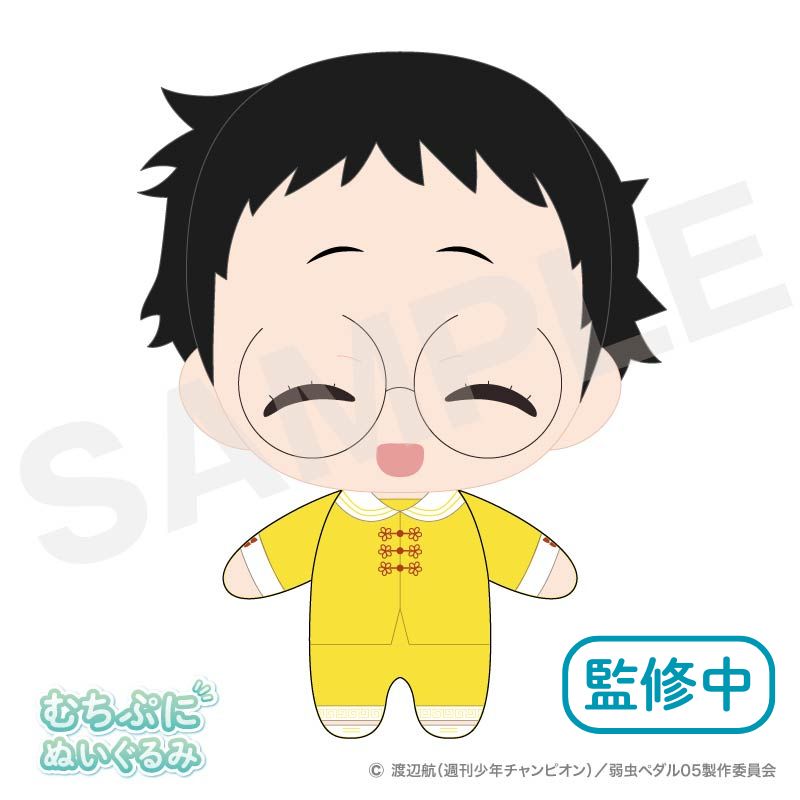 むちぷにぬいぐるみ　小野田坂道