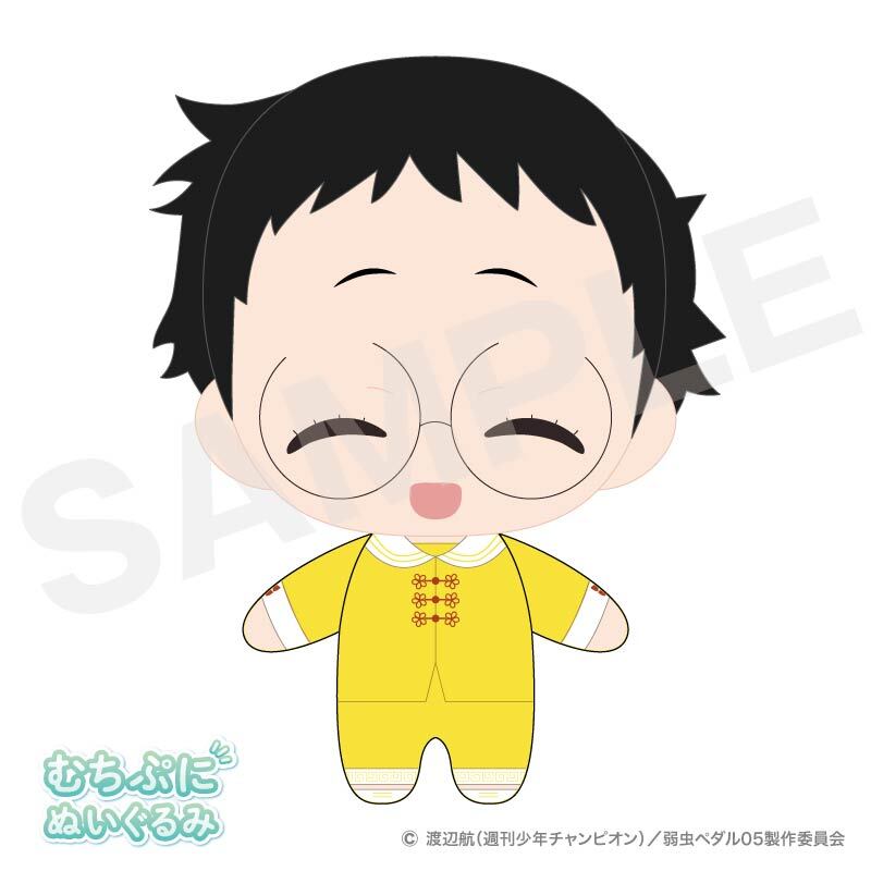 むちぷにぬいぐるみ　小野田坂道