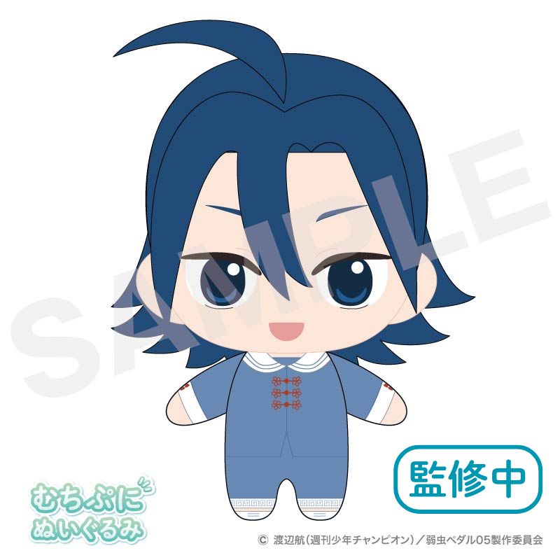 むちぷにぬいぐるみ　真波山岳