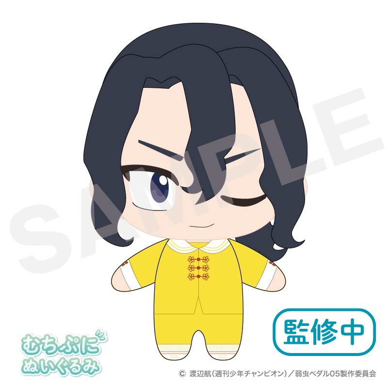 むちぷにぬいぐるみ　手嶋純太
