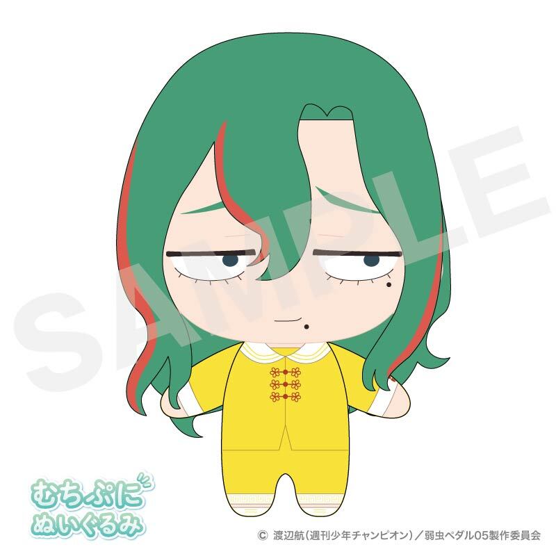むちぷにぬいぐるみ　巻島裕介