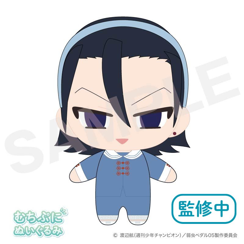 むちぷにぬいぐるみ　東堂尽八