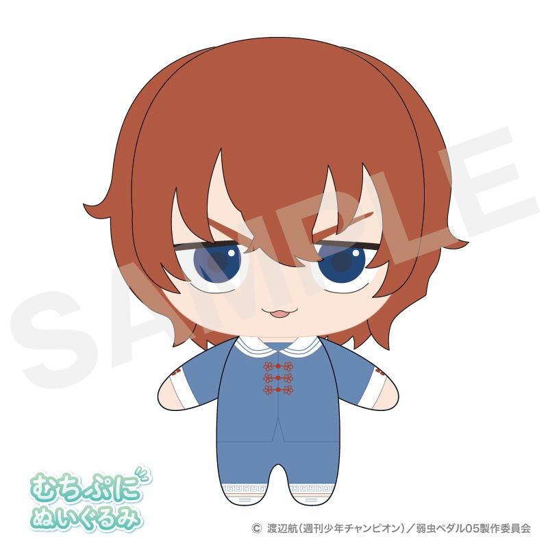 むちぷにぬいぐるみ　新開隼人