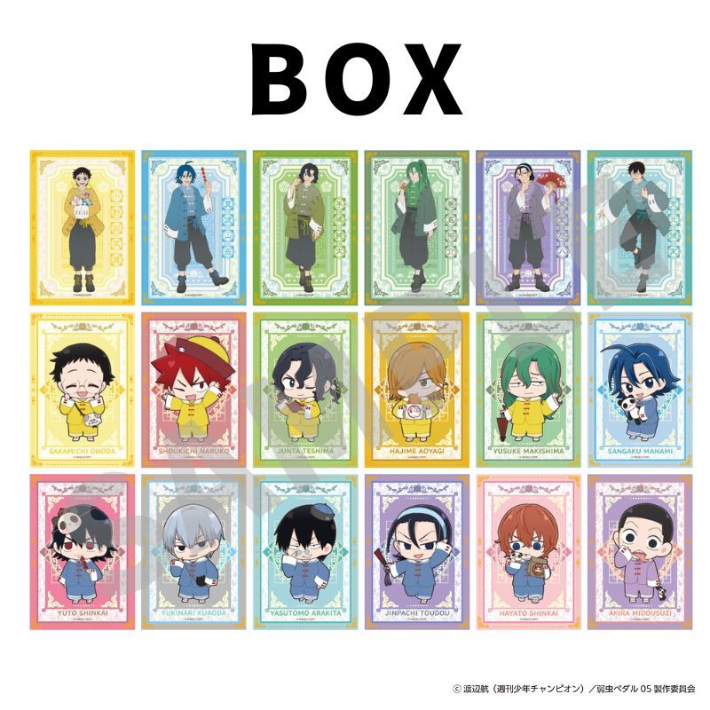TR箔押しポストカード Box