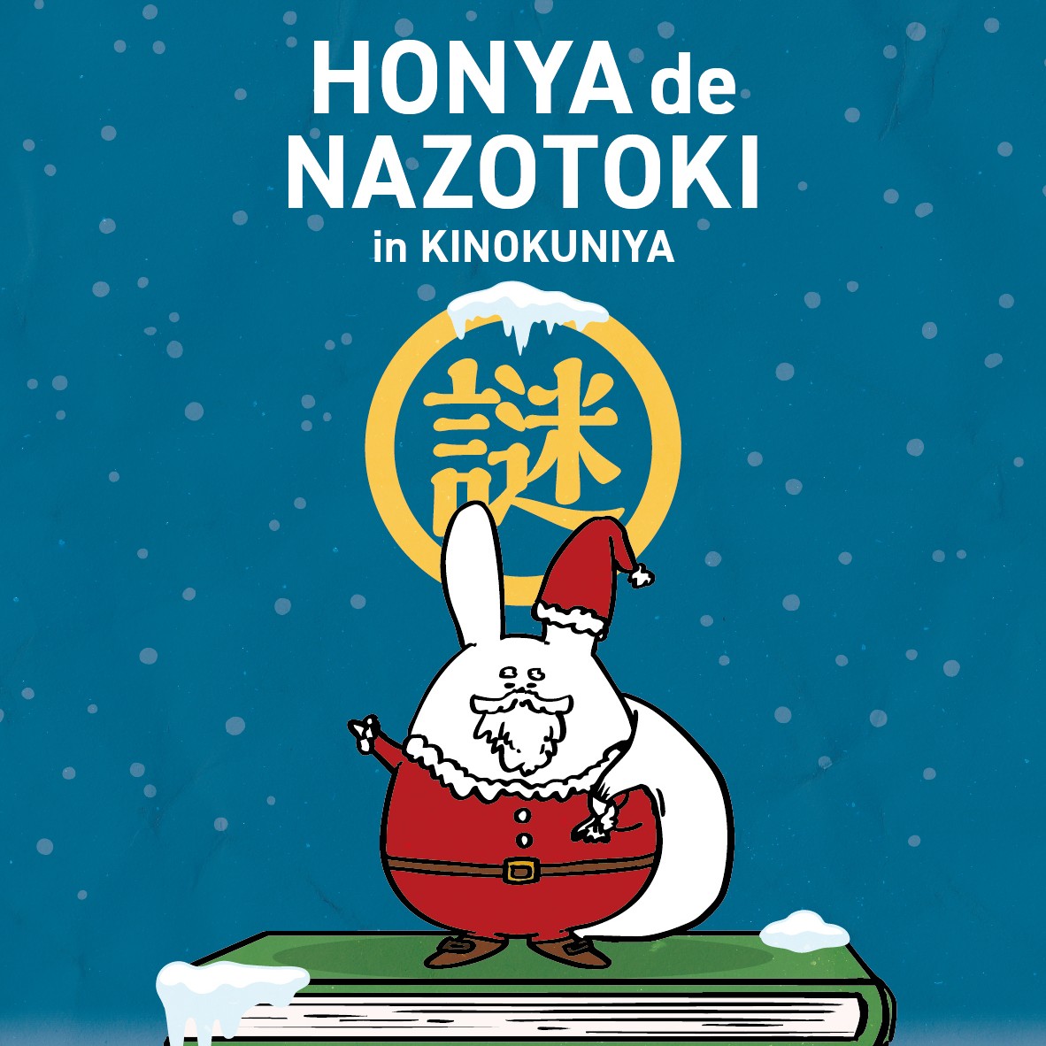 謎と発見のセレクトショップ】TAKARA PORT（タカラポート）┃タカ