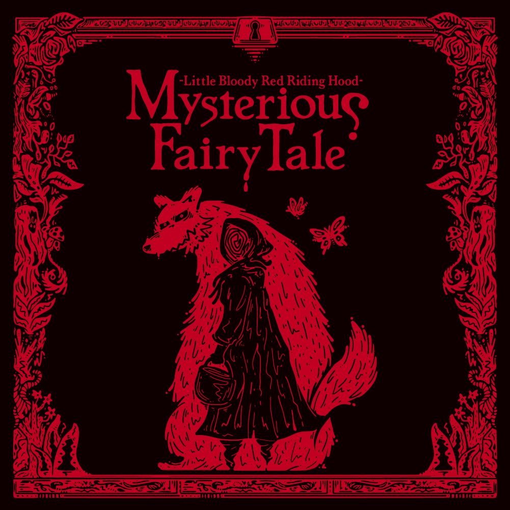 謎と発見のセレクトショップ】TAKARA PORT（タカラポート）Mysterious Fairy Tale -Little Bloody Red  Riding Hood -[送料ウエイト：17]: かいもの | タカラッシュ公式サイト