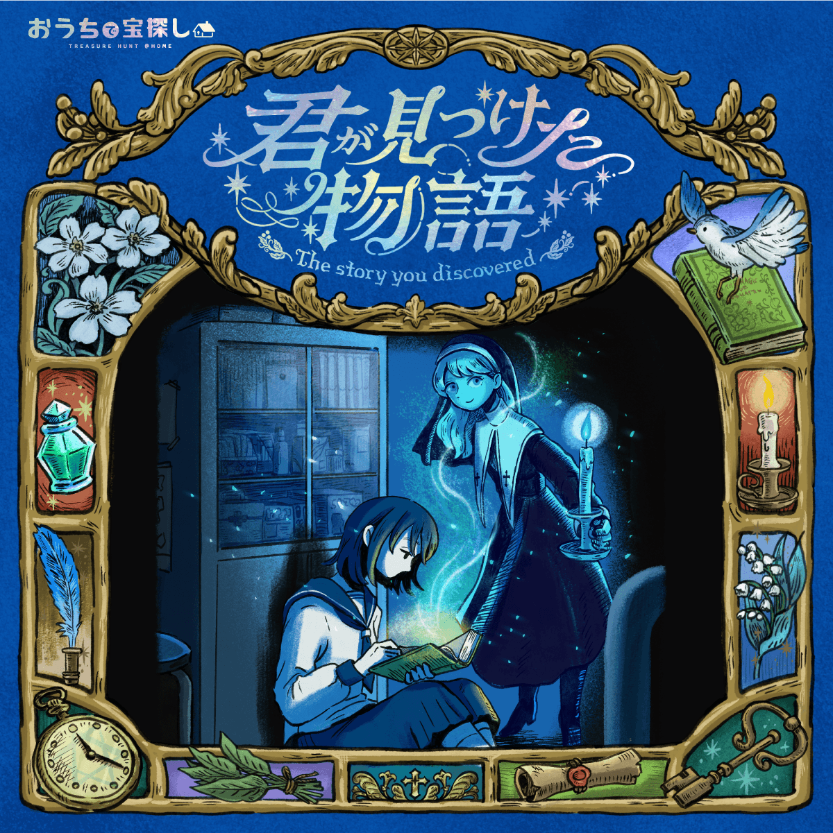 【たかぼー】8月6日テキスト出品 たかぼー】8月6日テキスト出品 たかぼー】8月6日