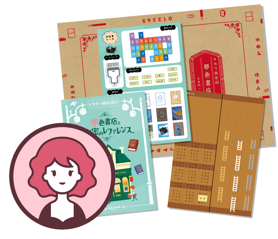 謎と発見のセレクトショップ】TAKARA PORT（タカラポート）かいもの