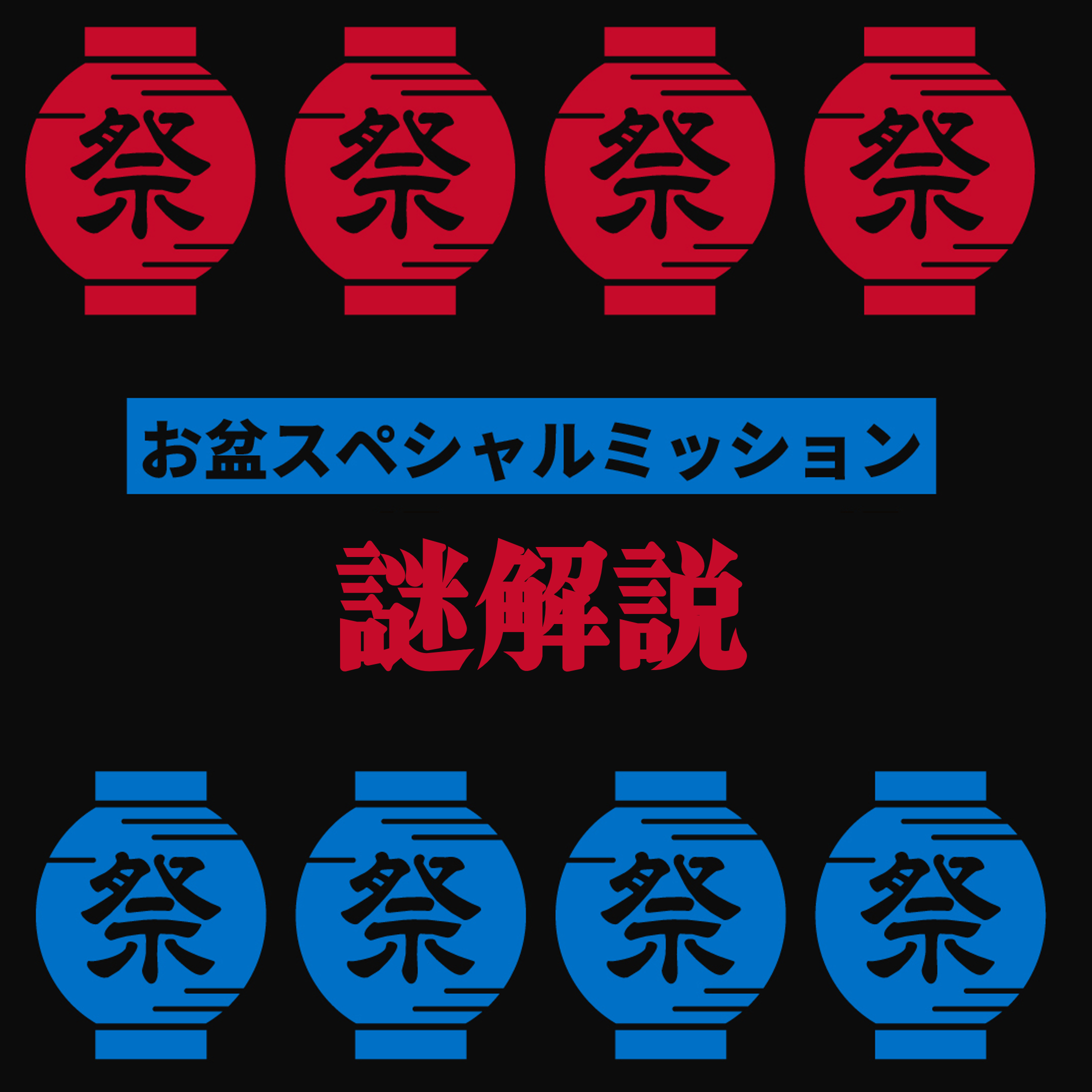 謎と発見のセレクトショップ】TAKARA PORT（タカラポート）┃タカ