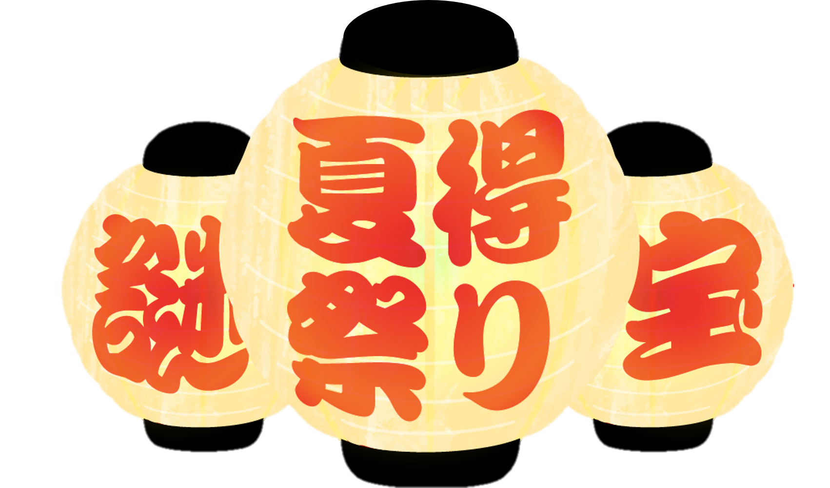 宝探しクーポン